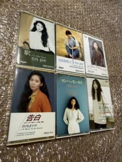入手困難‼︎ 竹内まりや シングル・カセット計6点セット 山下達郎
