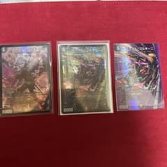 アーテルゴルギーニのサムネイル