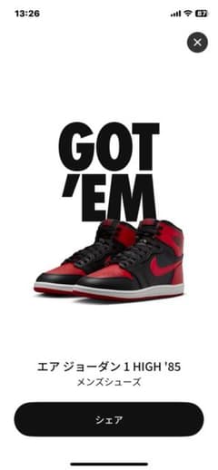 Nike Air Jordan 1 High 85 "Bred" (2025)のサムネイル