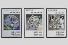 真紅眼の黒竜 青眼の白龍 ブラックマジシャン　モノクロ　シークレット　ブルーアイ