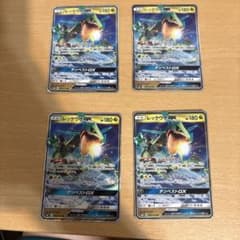 レックウザGX RR 4枚セット - メルカリ