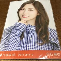 乃木坂46 生写真 白石麻衣 ヨリのサムネイル