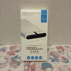 モバイルバッテリー 10000mAh EVER 2ポート白のサムネイル