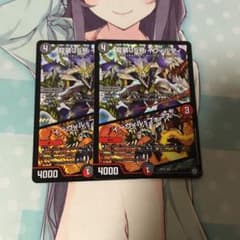 デュエルマスターズ 龍装05号 イヴィルヴィ/イーヴィル・フォースのサムネイル