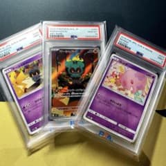 【PSA10-9-9】マーシャドー AR 隠れピカチュウ連番 3枚セット PSA10-9-9】マーシャドー AR 隠れピカチュウ連番 3枚セット - メルカリ