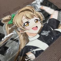 ラブライブ！×千葉ロッテマリーンズ 応援タオル 南ことりのサムネイル