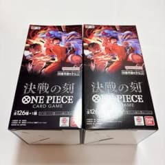 ワンピース カード 決戦の刻 OP-16 2BOX テープ付き - メルカリ