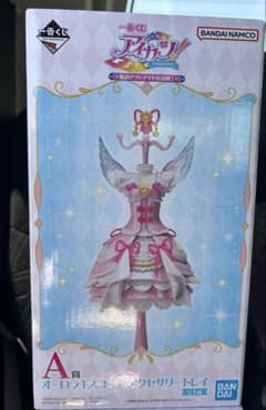 アイカツ！ 一番くじ A賞 オーロラキスコーデ アクセサリートレイ