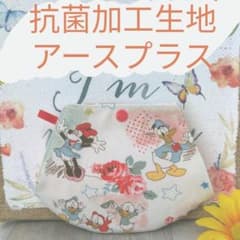 キャスキッドソン &ディズニー  ミッキー アースプラス 立体マスクケースのサムネイル
