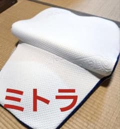 ちぃ様専用ブルーブラッド マットレスピロー ミトラ