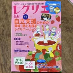 なおべ様 リクエスト 2点 まとめ商品のサムネイル