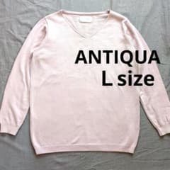ANTIQUA アンティカ　Vネックニット Lサイズ ピンクのサムネイル