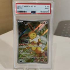 イーブイ AR スタートデッキ100バトルコレクション【PSA9】 - メルカリ