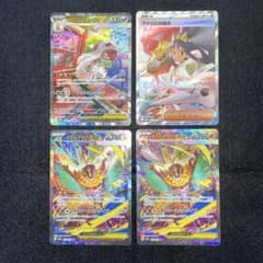 MEGAドリームex SAR まとめ売り！即日発送♪ - メルカリ