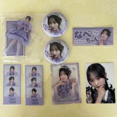CUTIE STREET 真鍋凪咲 まとめ売りのサムネイル