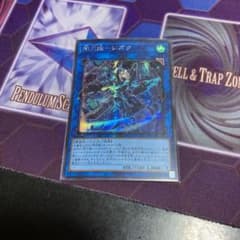 遊戯王 閃刀姫－シズクのサムネイル