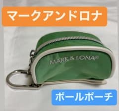 マークアンドロナ ボールポーチ コーデュラ 2個収納 - メルカリ