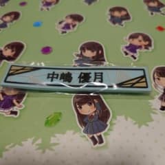 櫻坂46 中嶋優月 ケーブルタイのサムネイル