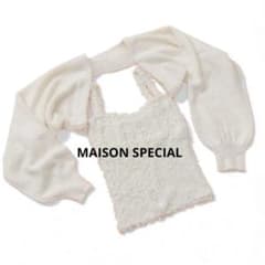 MAISON SPECIAL＊カールヤーン アームボレロ×ビスチェニット セット