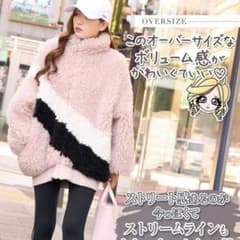 Rady ストリームプードルファーブルゾンのサムネイル