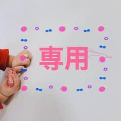 【専用】✨マジョリカ✨福袋　ワンピース　ジャケット　トップスのサムネイル