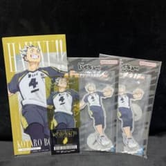 ハイキュー 木兎光太郎のサムネイル