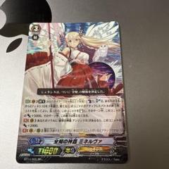 ヴァンガード 信託の女王ヒミコ　初期　sp ヴァンガード 信託の女王ヒミコ 初期 sp | Shop at Mercari from
