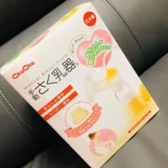 搾乳器 未使用のサムネイル