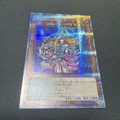 遊戯王 マジシャンズ・ヴァルキリア 25th シークレット - メルカリ