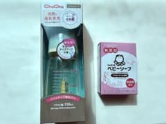 【お値下げ】【新品未使用】ChuChu 哺乳びん 150mL＋ベビーソープセットのサムネイル
