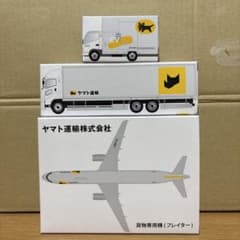 ヤマト運輸　貨物専用機　大型トラック10t車　小型EVトラック　３点まとめて ヤマト運輸 貨物専用機 大型トラック10t車 小型EVトラック 3点まとめ