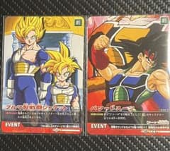 ドラゴンボールZ2 データカードダス イベント2枚セット - メルカリ