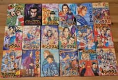 キングダム 61巻〜78巻 セット 原泰久 既刊最新刊までのサムネイル