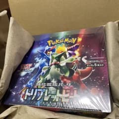 トリプレットビート　シュリンク付き　1BOXのサムネイル