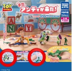 トイ・ストーリー またアンディが来た！ ガチャ フィギュアのサムネイル
