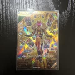 ガンバレジェンズ 仮面ライダーレジェンダリーレジェンド LRのサムネイル