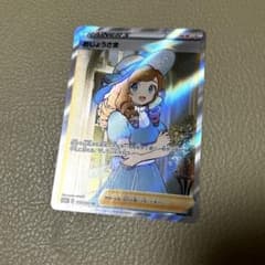 おじょうさま SR S11ロストアビス 114/100 - メルカリ