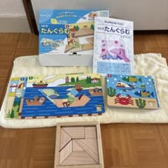 KUMON TOY NEW たんぐらむ 知育玩具のサムネイル