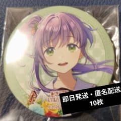 乙宗梢 ラブライブ 蓮ノ空 6th 缶バッジ 10枚 - メルカリ
