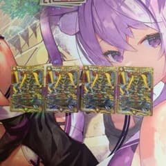 ドルファディロム4枚セットのサムネイル