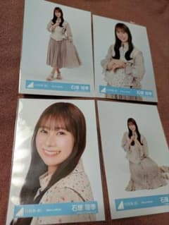 日向坂46、石塚瑶季さん、写真4枚コンプセット - メルカリ