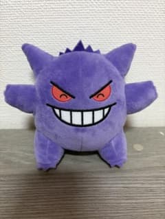 ポケモン ゲンガー ぬいぐるみのサムネイル