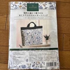 MINTON ハドンホールブルー エレガントバッグ 手作りキットのサムネイル