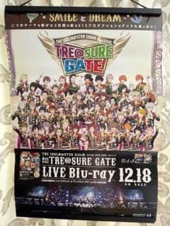 アイドルマスター STELLA STAGE B2ポスター 非売品 アイドルマスター STELLA STAGE B2ポスター 非売品 91DXnPXe0oL.jpg