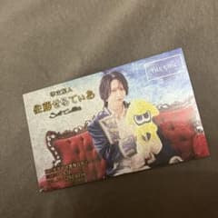 佐藤せるてぃあ　名刺のサムネイル