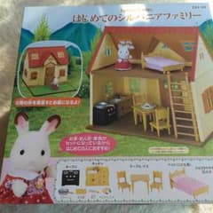 るうちゃんmama様専用のサムネイル