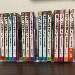 ガフールの勇者たち 1(悪の要塞からの脱出)のサムネイル