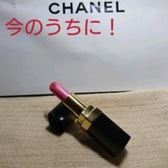シャネル ルージュ アリュール♥のサムネイル