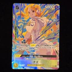 ナミ マッチングバトル ワンピース - メルカリ