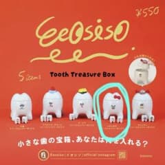 イオシソ Tooth Treasure Box リボン付きのサムネイル